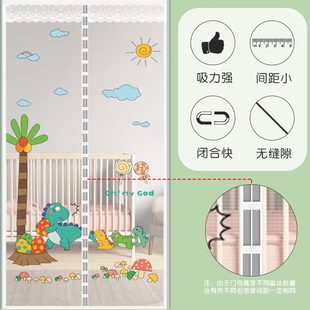 纱门磁吸家用卧室免打孔魔术贴蚊帐儿童 防蚊隔断门帘卡通纱窗夏季