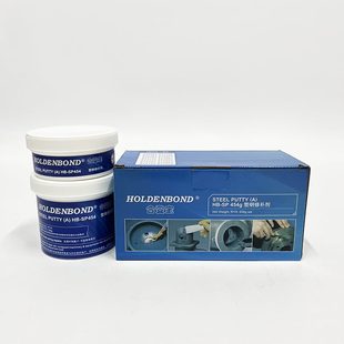 IMPA812251铁水泥塑钢修补剂A铁质修补胶水铸铁砂眼填补缝隙粘合