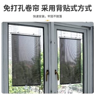 遮阳窗帘窗户遮光阳台遮挡卷帘厨房办公室浴室伸缩免打孔防晒神器