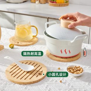 隔热垫餐桌垫锅底耐高温竹垫家用餐垫防热耐热碗垫防烫杯垫餐盘垫