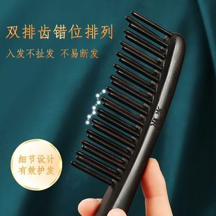 素娘双排插齿檀木梳子女家用头皮按摩女士厚发长发专用防静电木梳