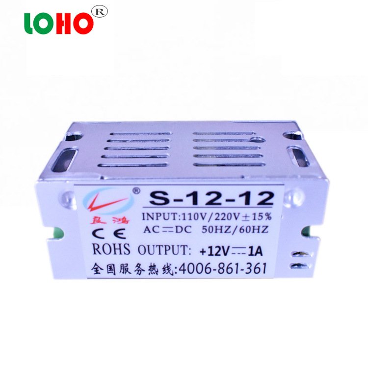 5V2A 12V1A开关电源 5V10W 12V12W直流适配器电源 5V变压器电源