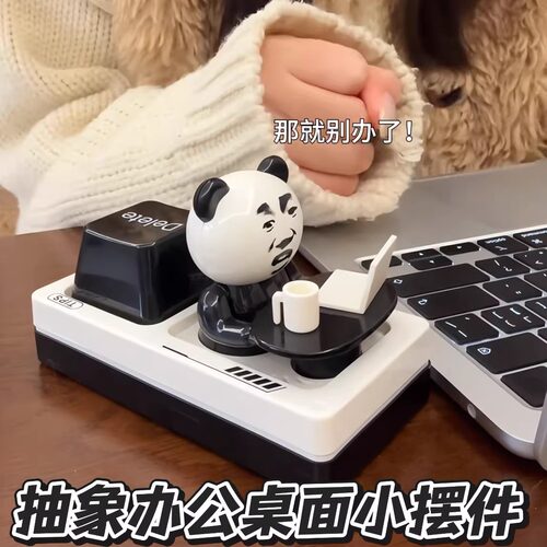 打工人嘴替桌面解压小摆件