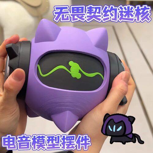 迷核电音脉冲解压小玩具~