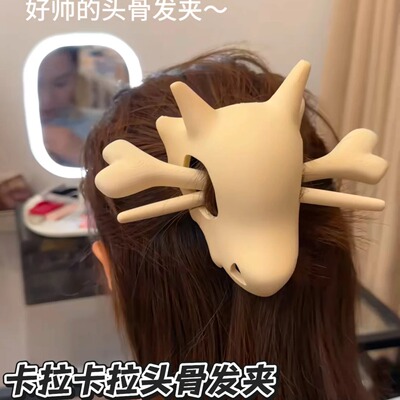 卡拉卡拉3D打印头骨发簪