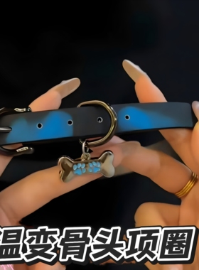 黑蓝温变骨头项圈小众创意锁骨链