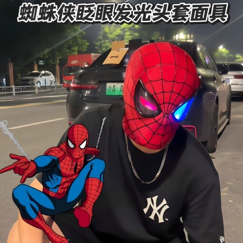 会win发光的蜘蛛侠面具！