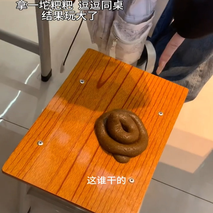 大便便粑粑稀奇古怪小摆件创意整蛊玩具大学生占座神器狗便小玩意