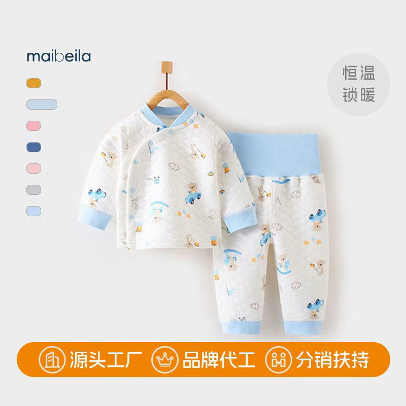 婴儿套装秋冬款新生儿a类三层保