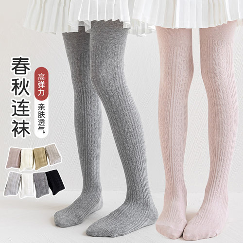 春秋新款麦穗麻花纹儿童连裤袜针