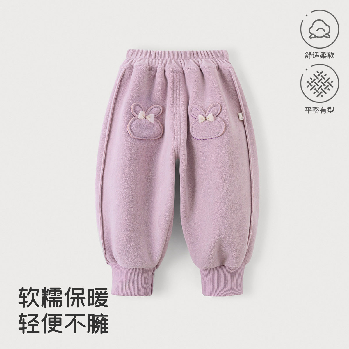 女童秋冬奥粒绒卫裤宝宝兔子贴布