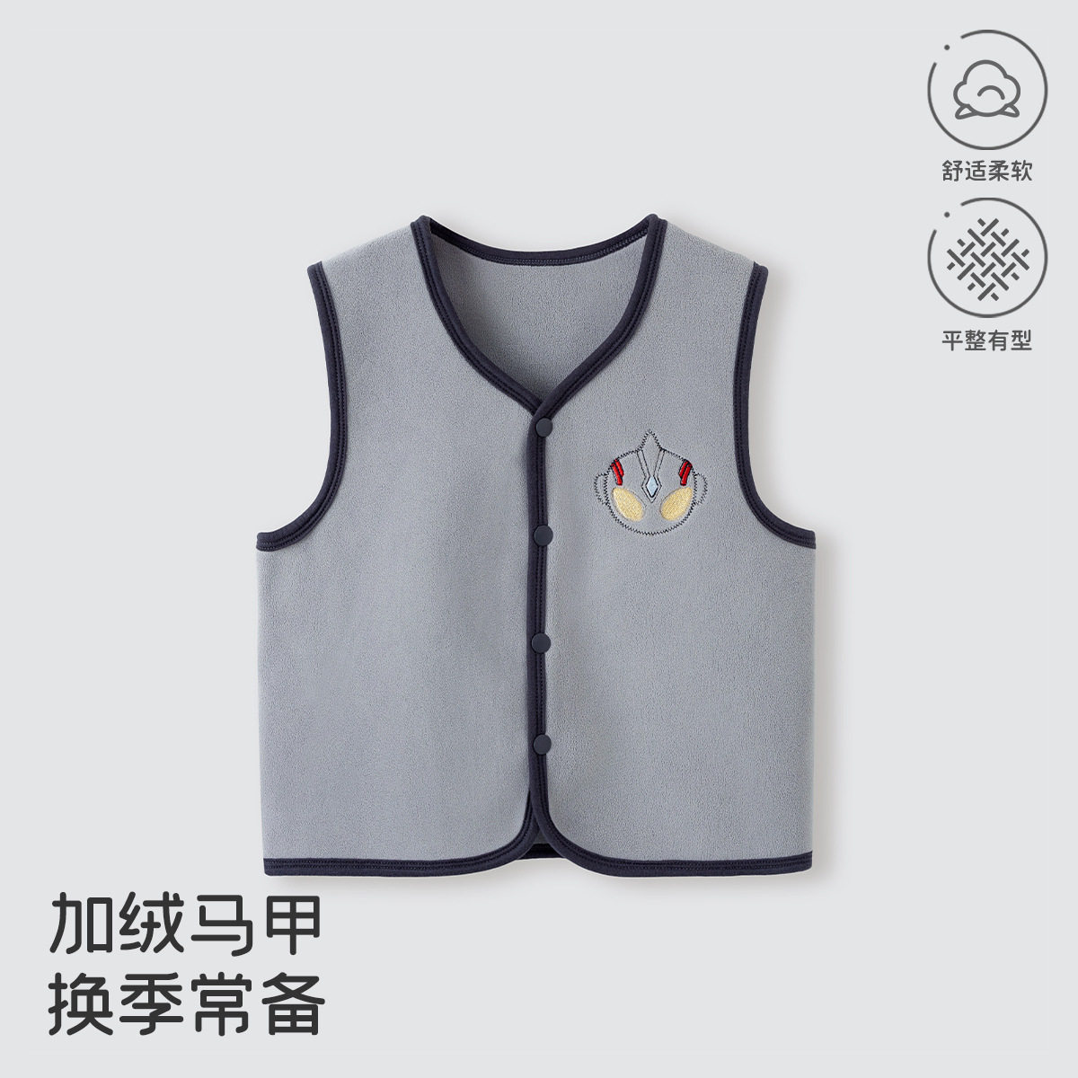 儿童衣服秋冬季宝宝加绒马甲婴儿