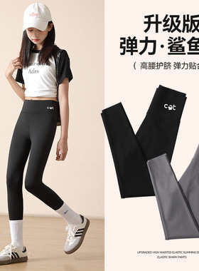 女童鲨鱼裤春秋儿童打底裤外穿中大童芭比裤瑜伽裤女孩弹力紧身裤