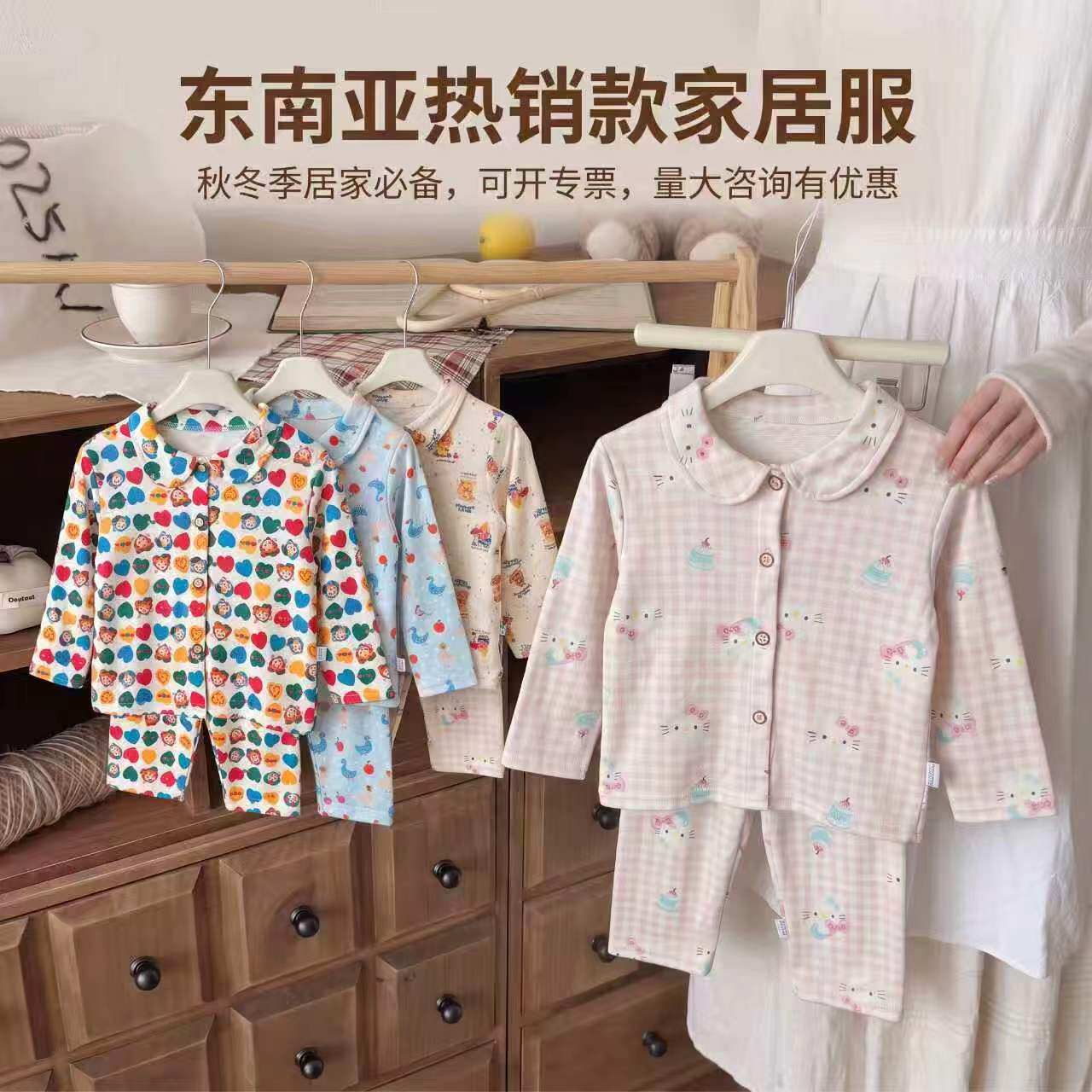 儿童秋冬睡衣男童翻领开衫套装长
