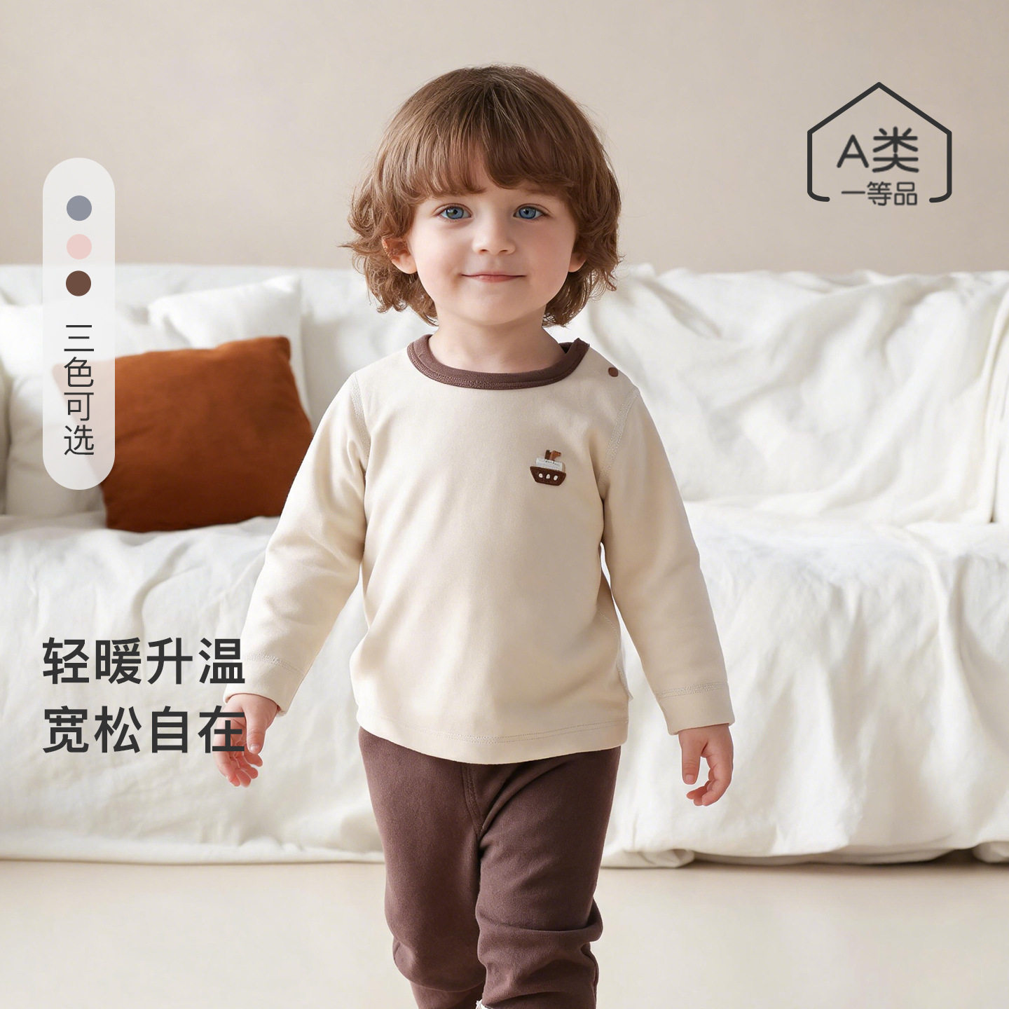婴儿撞色圆领长袖T恤A类卡通刺绣