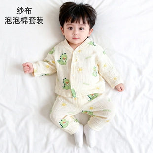 婴儿春秋套装 宝宝贴身睡衣儿童内衣套装 c234 新款 2026年秋冬季