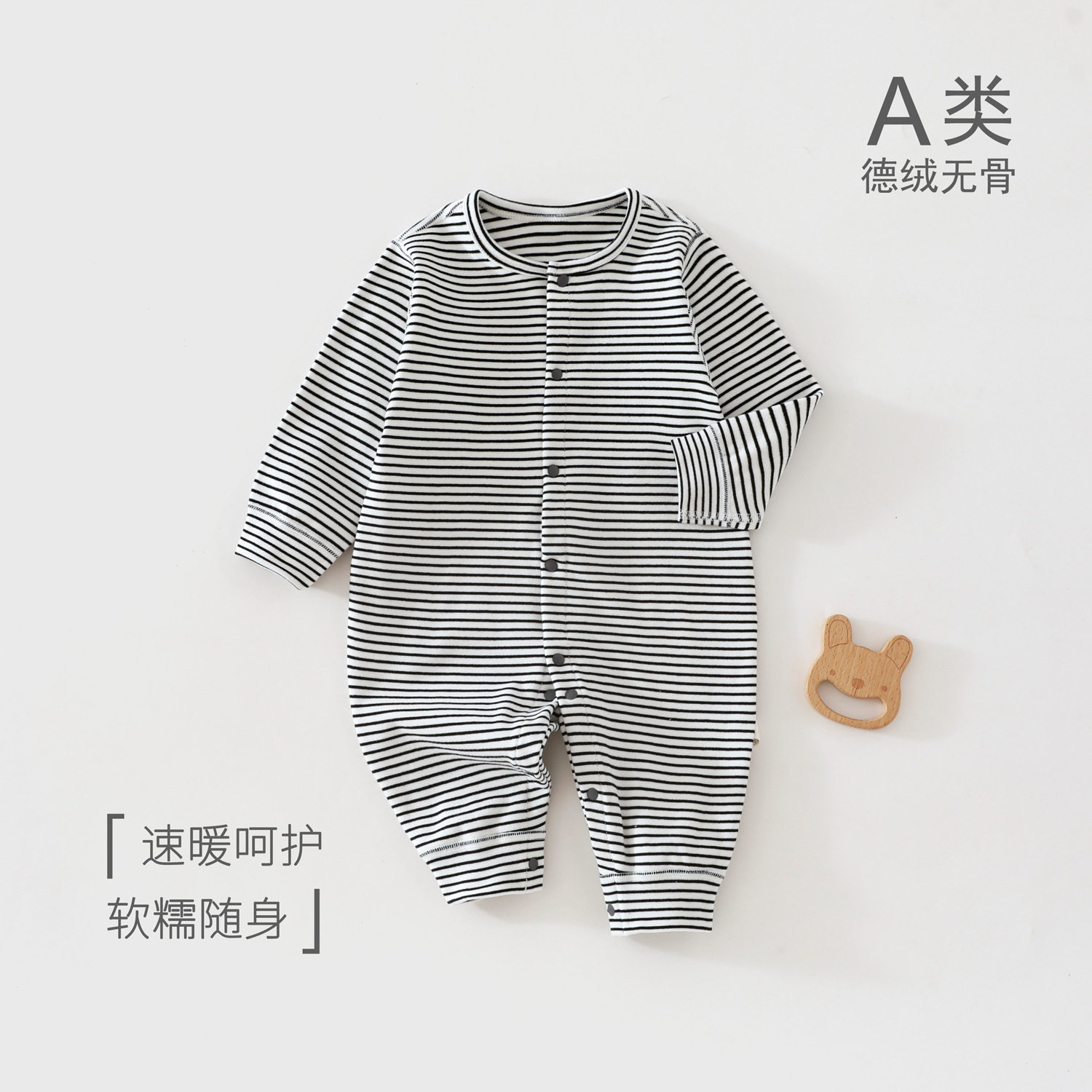婴儿保暖连体衣秋冬季德绒打底衣