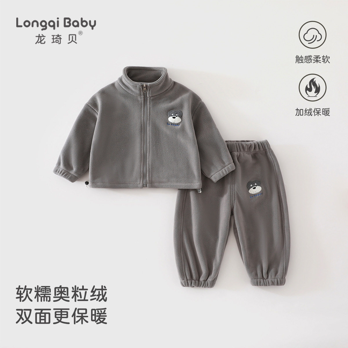 宝宝套装秋季男童女童奥利绒两件
