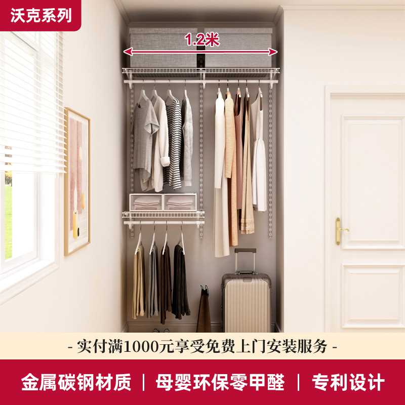 ft铂耐开放式衣帽间步入式衣柜全屋设计图效果图1.2米简易衣橱