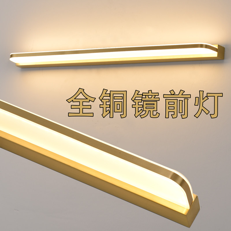 全铜轻奢镜前灯卫生间防水化妆镜灯走廊玄关装饰画廊挂画壁灯墙灯