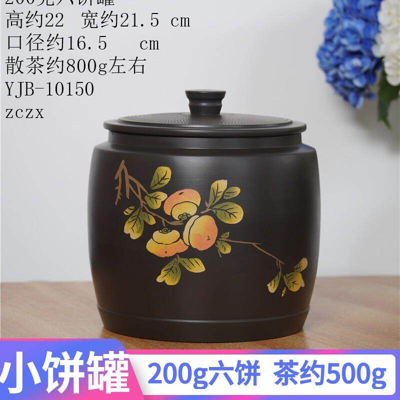 建水紫陶茶叶罐普洱茶罐紫砂醒茶罐大号一斤装陶瓷密封家用收纳盒