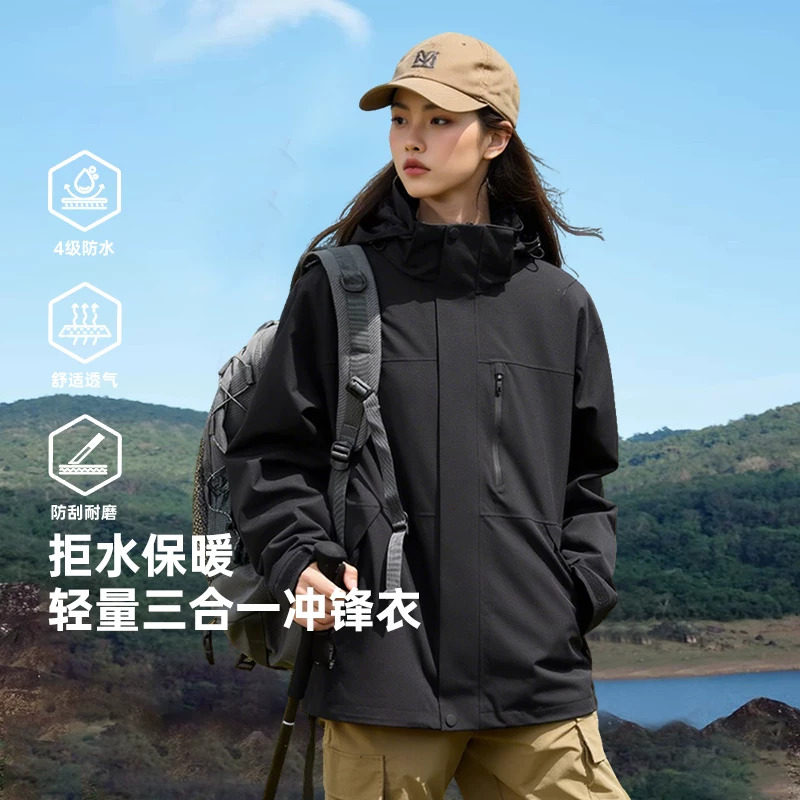舒小朵冲锋衣三合一户外加绒外套图片