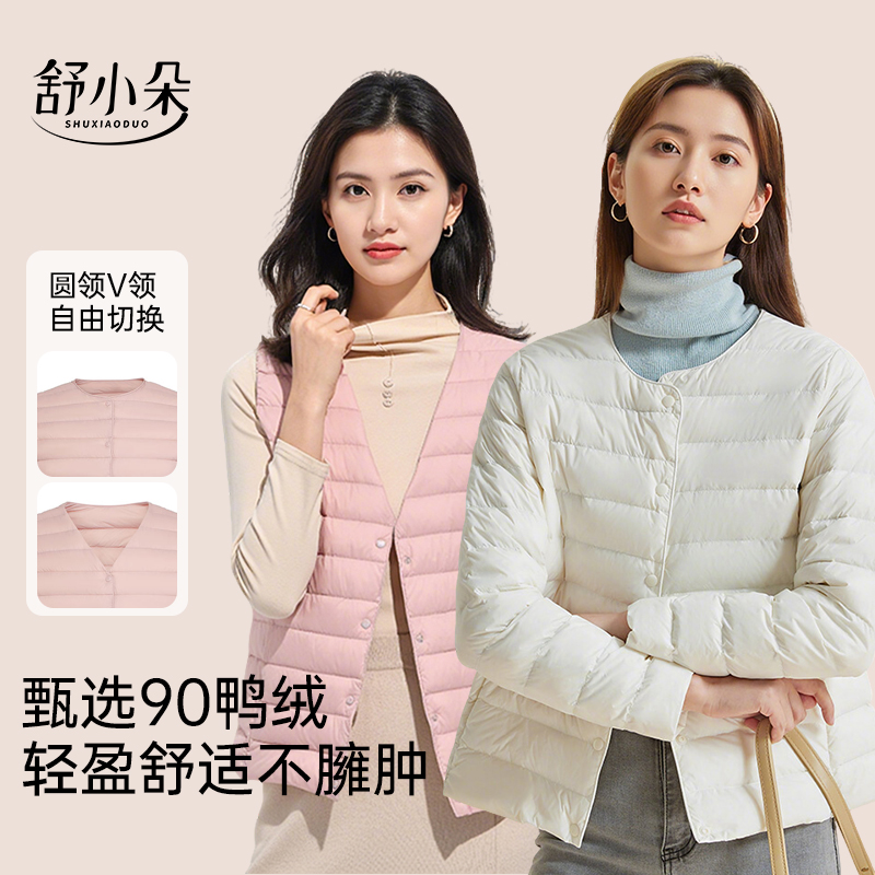 舒小朵排骨羽绒服内胆马甲女款轻薄保暖外套校服内搭冬小棉袄舒朵