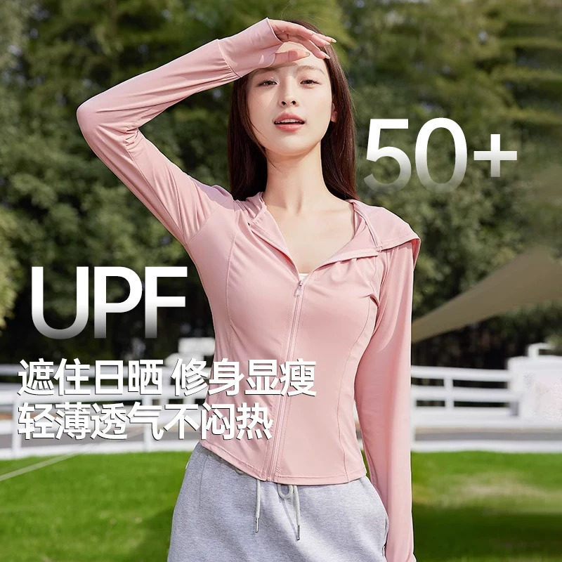 舒小朵防晒衣女款修身显瘦收腰轻薄透气外套防晒服2026新款舒朵