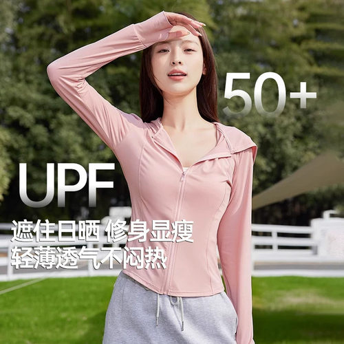 舒小朵修身显瘦收腰防晒衣upf50+