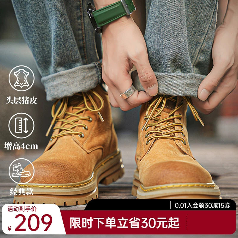 舒小朵大黄靴马丁靴2026春季新款男女同款时尚增高保暖工装靴舒朵