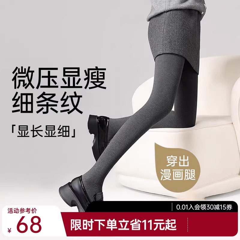 舒小朵打底裤女春秋高腰外穿黑色深灰色加绒加厚弹力紧身显瘦舒朵