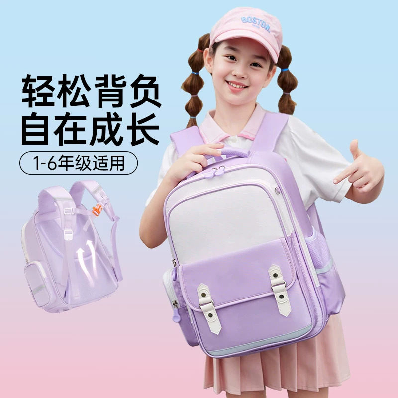 舒小朵儿童书包双肩背包小学生男童女生一二三到六年级轻便舒朵
