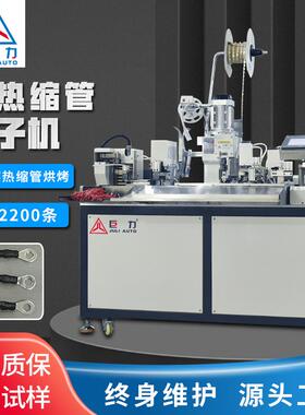 全自动双头端子机单头穿热缩管打端机自动裁线剥皮压接机厂家