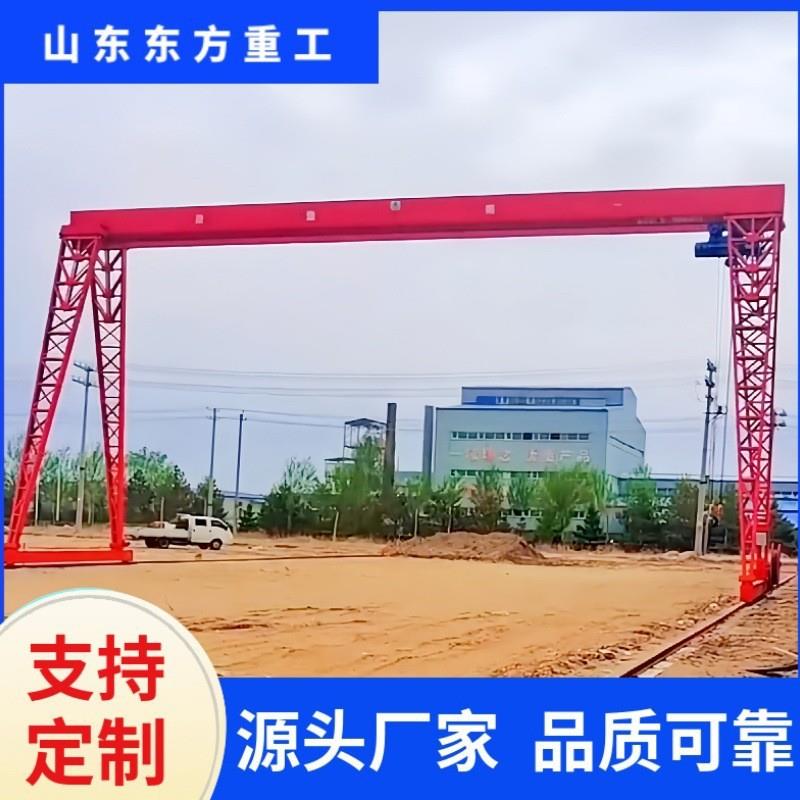 厂家直销龙门吊起重机10吨MH门式起重机工业用电动单梁龙门吊