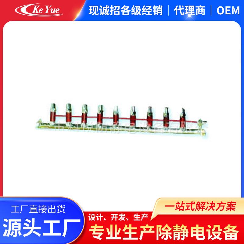 KLD-305B排形离子风嘴厂家直供离子风咀