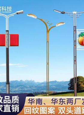 厂家直销LED双头路灯新农村小区户外道路灯4/5/6/8米A字海螺臂灯