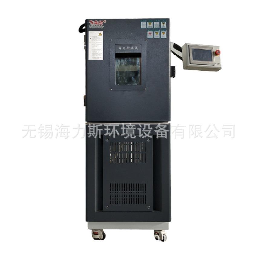 供应非标高低温试验箱立式可移动高低温检测设备质保三年
