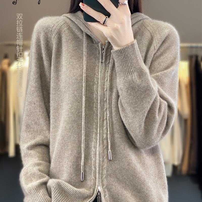 针织衫开衫韩版女装2024秋冬新款混纺羊毛帽衫双拉链连帽毛衣外套