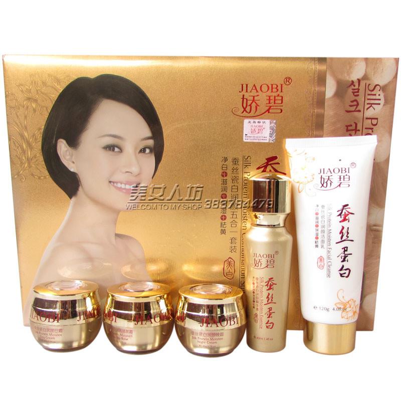 娇碧蚕丝蛋白润颜五合一五件套装化妆品娇碧蚕丝蛋白正品护肤品女