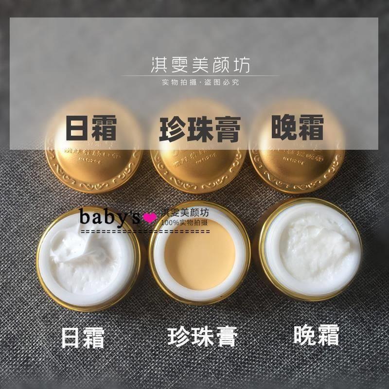 漾格正品九 日晚霜套装无瑕美颜皙白日霜晚霜美肤润白祛黄化妆品