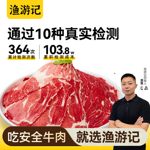 澳洲谷饲M3原切上脑肥牛片