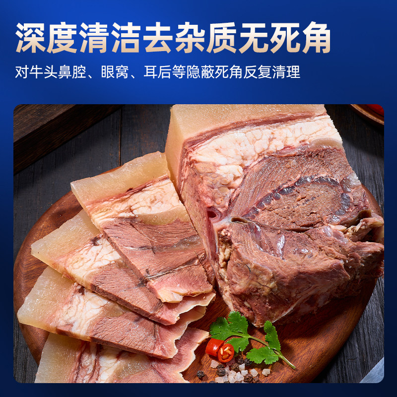 内蒙黄牛半熟牛头肉商用批发图片