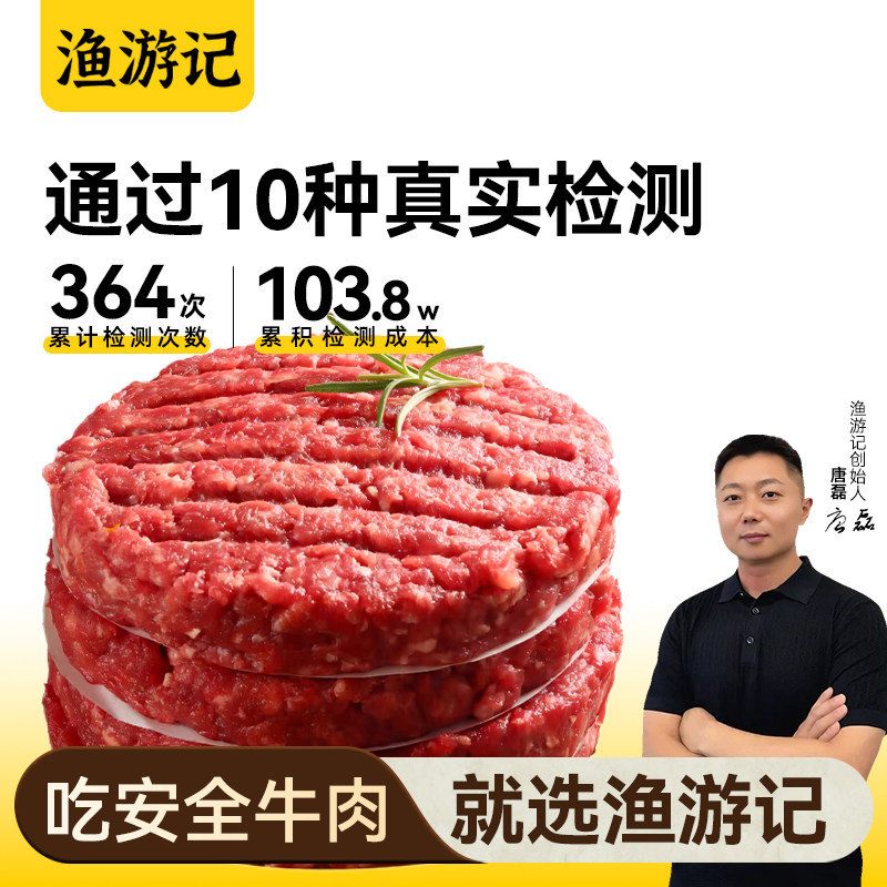 澳洲谷饲原切安格斯牛肉饼 汉堡肉饼牛排牛肉生鲜 100g/片