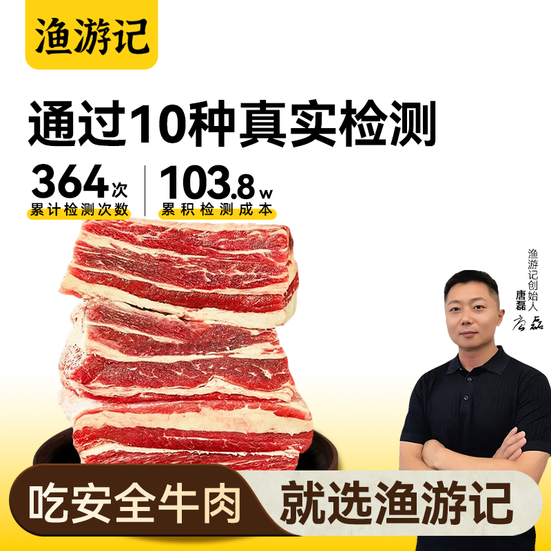 内蒙古黄膘牛排原切牛排骨肋排新鲜带肉牛肋条生鲜牛仔骨牛肉商用