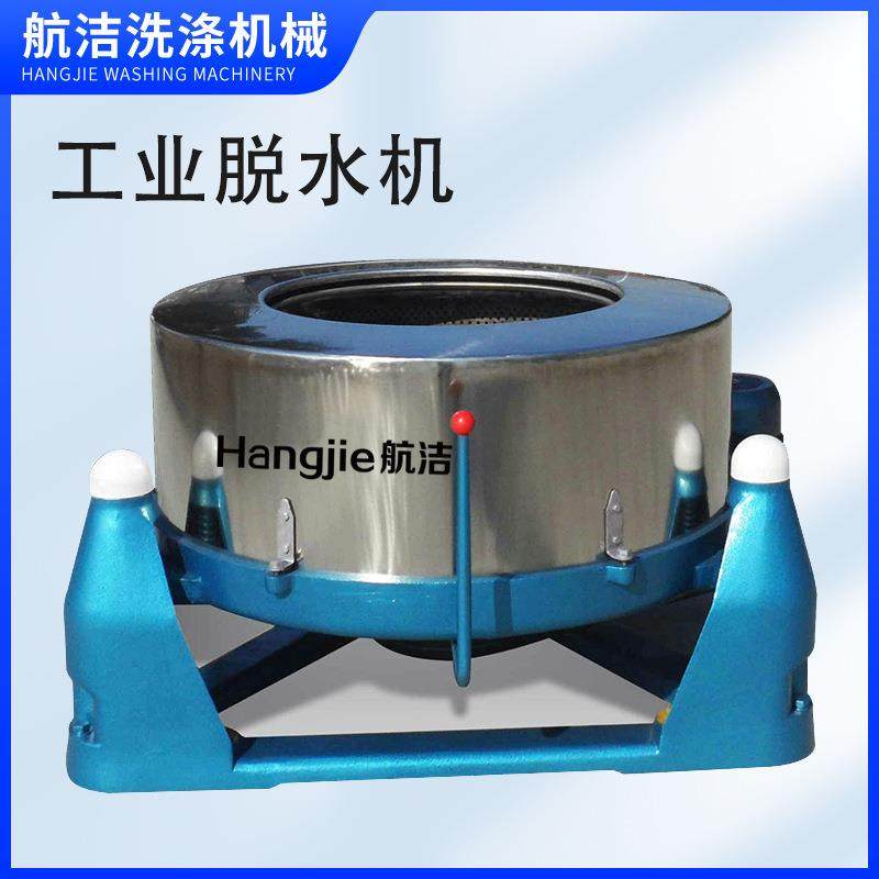 离心脱水机不锈钢衬塑食品淀粉蔬菜甩干机全自动工业三足离心,工业油品/胶粘/化学/实验室用品,离心机,淘宝优惠券,粉丝福利购,淘宝优惠卷
