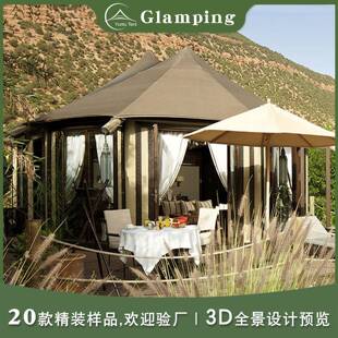 酒店帐篷尖顶双峰户外野奢天幕帐篷露营网红民宿玻璃帐篷峰形篷房