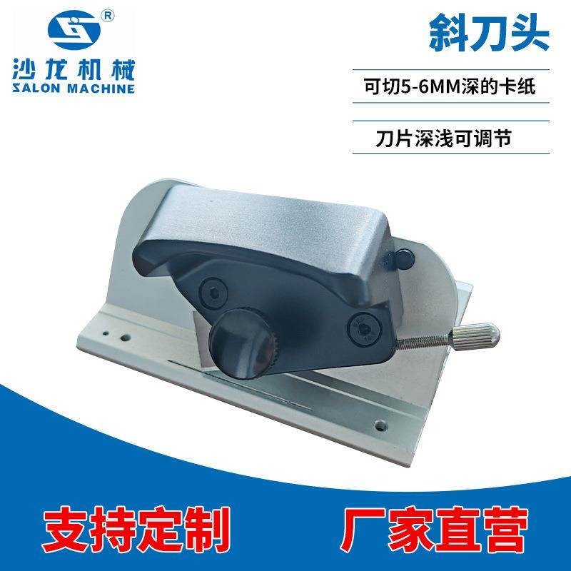 工厂直供相框专业卡纸刀片切纸机斜刀头45度拉切割刀铝材耐用,文具电教/文化用品/商务用品,切纸刀,淘宝优惠券,粉丝福利购,淘宝优惠卷