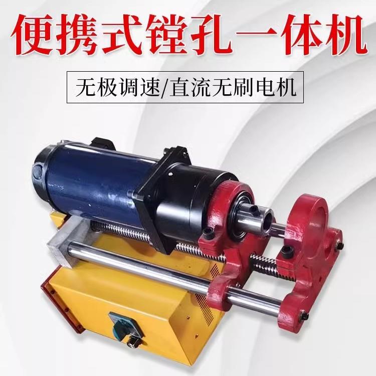 JRT40镗孔机高精度镗孔设备高效耐用适用多种金属加工工厂直销新