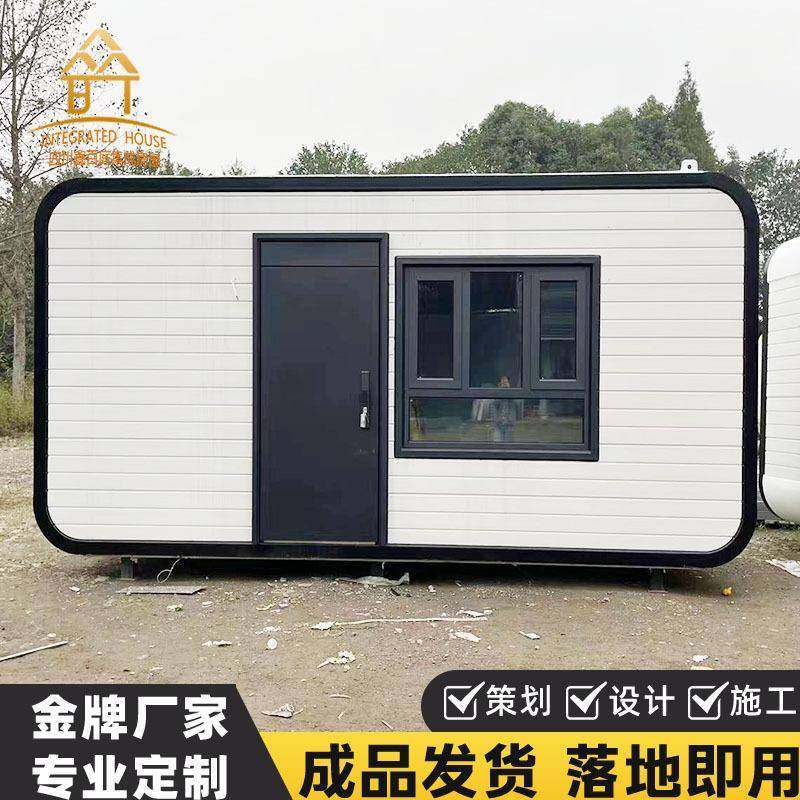 可移动民宿户外太空舱苹果舱景区办公室玻璃窗景区集装箱活动板房