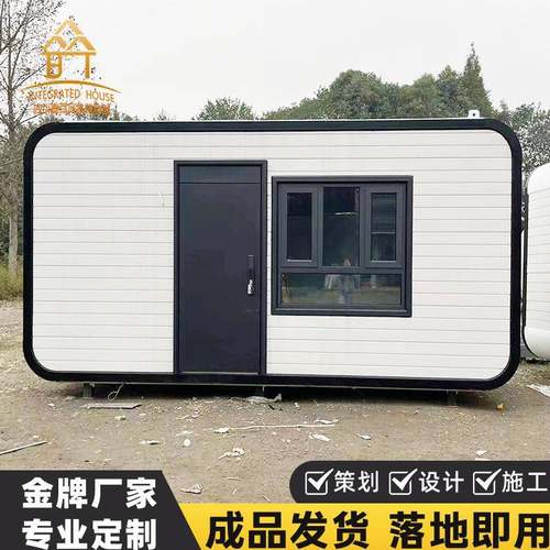 可移动民宿户外太空舱苹果舱景区办公室玻璃窗景区集装箱活动板房